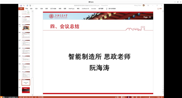 图4.png