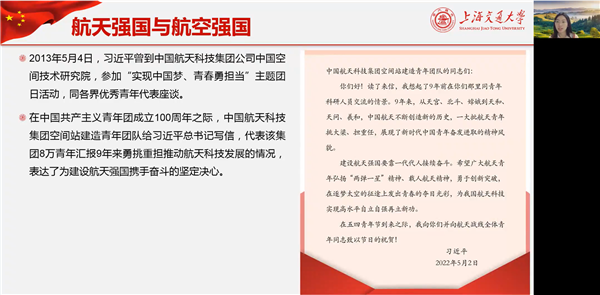 图5 学习总书记的回信内容.png