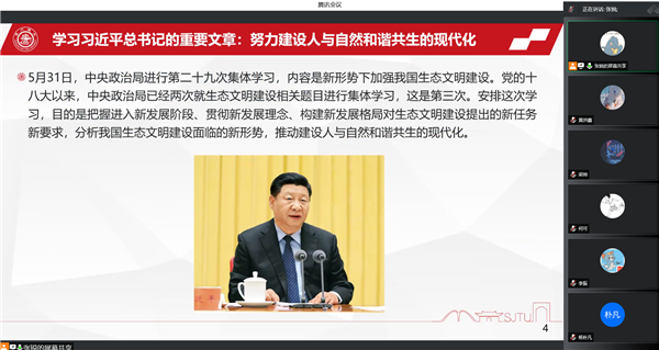 图2 重要文章学习.png