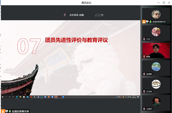 图片8.png